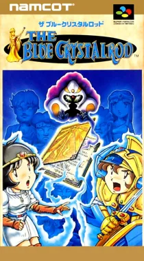 Blue Crystalrod, The (Japan) box cover front